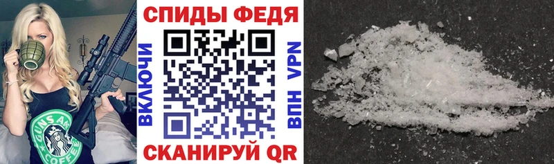 АМФ Розовый  Пыть-Ях 