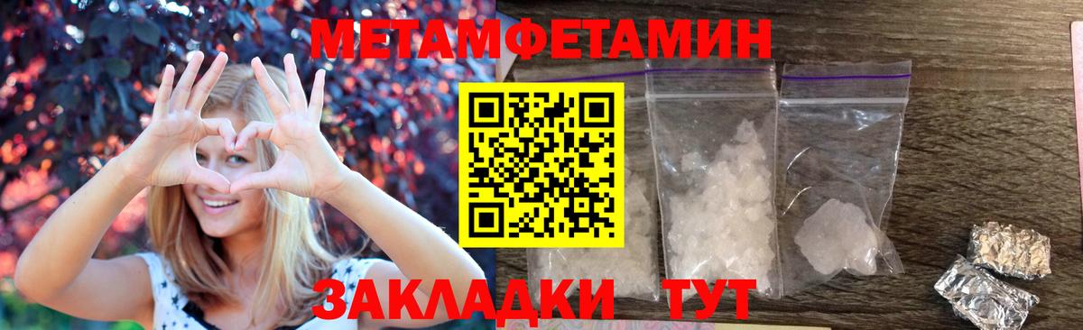 АМФЕТАМИН  Вход с VPN  Пыть-Ях  АМФЕТАМИН 98% 