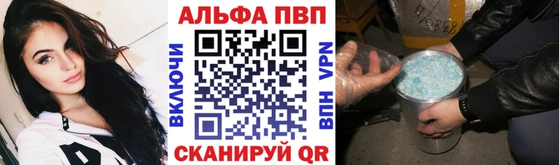 A PVP крисы CK Пыть-Ях