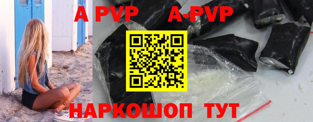 Alpha PVP крисы CK  Alpha PVP крисы CK  закладки  Вход с VPN  Пыть-Ях 