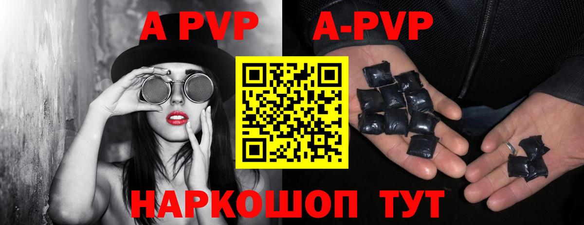 Alpha-PVP кристаллы Пыть-Ях