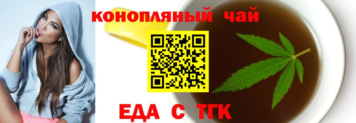 Пыть-Ях  Canna-Cookies марихуана  Вход с VPN 