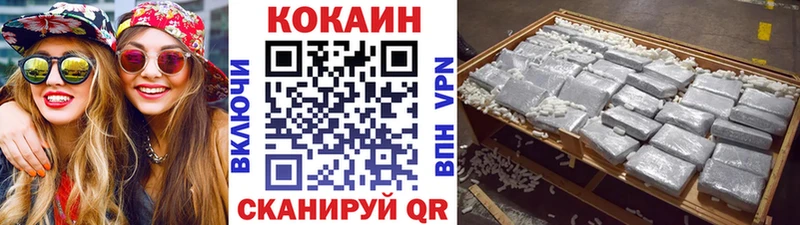 Кокаин FishScale  наркотики  Пыть-Ях 
