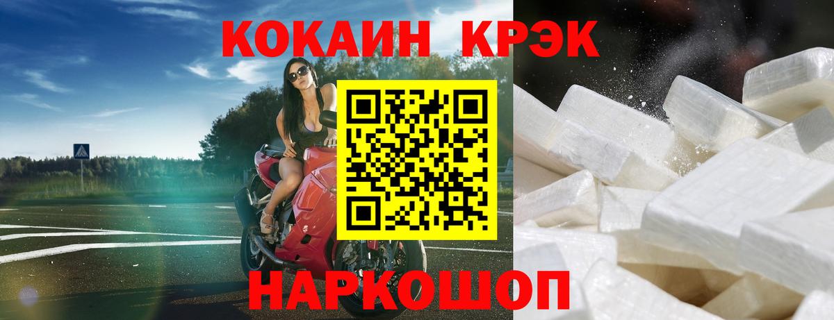 КОКАИН Columbia  Вход с VPN  Пыть-Ях  COCAIN Fish Scale 
