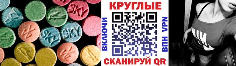 Ecstasy Дубай  Пыть-Ях 