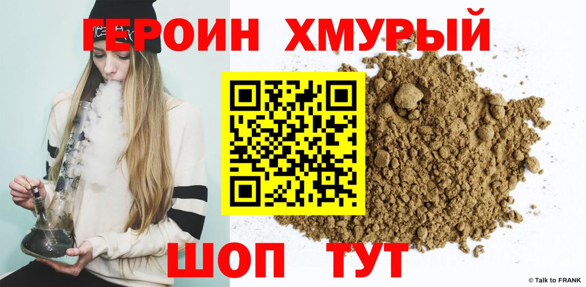 Купить наркотики цена  ГАШ  Пыть-Ях  МАРИХУАНА  Мефедрон  Вход с VPN  Меф   Гашиш 