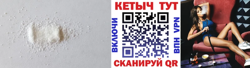 omg зеркало  Пыть-Ях  Кетамин VHQ 