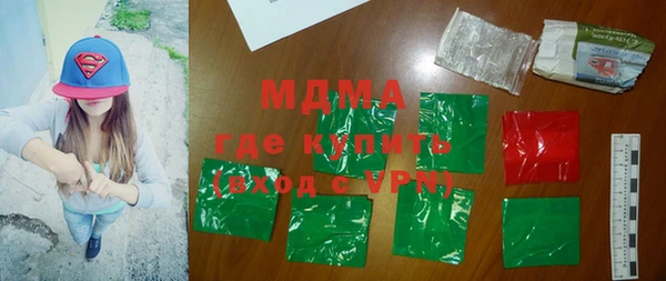 MDMA Premium VHQ Заволжск