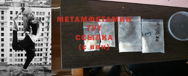MDMA Premium VHQ Заволжск