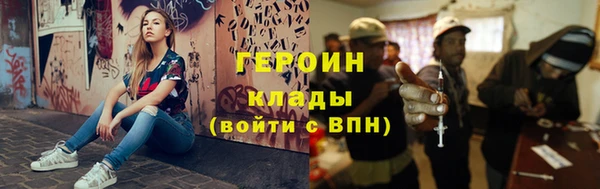 MDMA Premium VHQ Заволжск