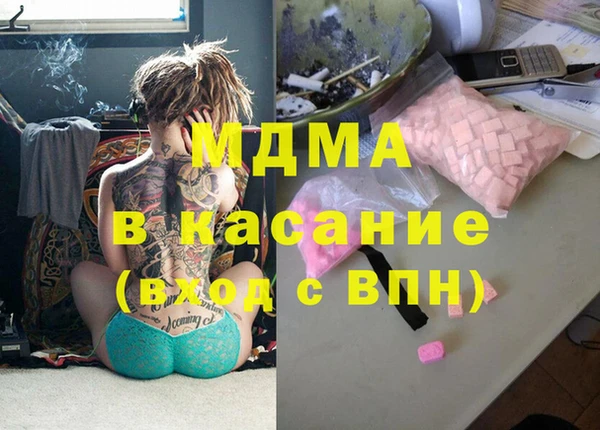 MDMA Premium VHQ Заволжск