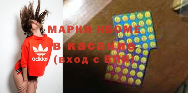 MDMA Premium VHQ Заволжск
