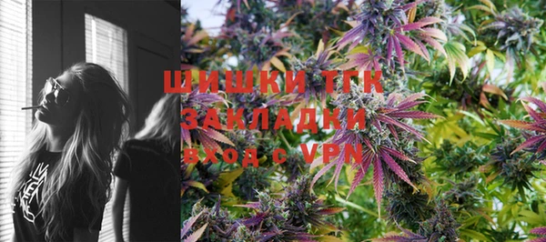 гашиш Заводоуковск
