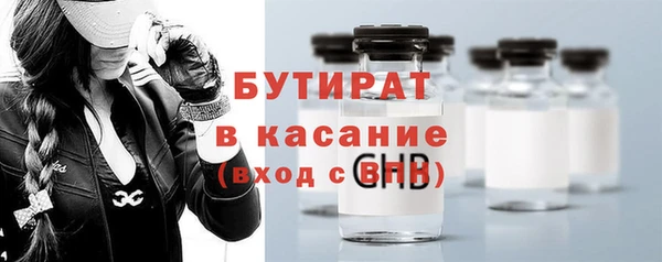 гашиш Заводоуковск