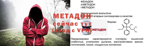 гашиш Заводоуковск