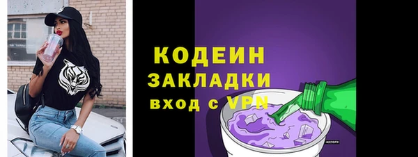 гашиш Заводоуковск
