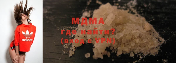 MDMA Premium VHQ Заволжск