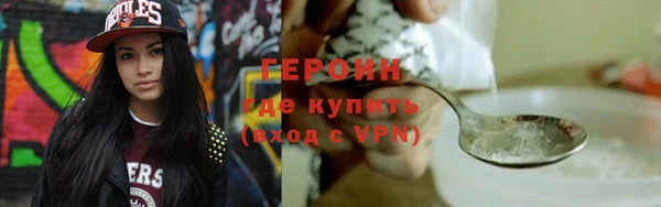 гашиш Заводоуковск