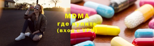 гашиш Заводоуковск