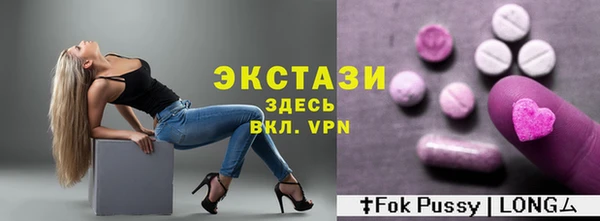 MDMA Premium VHQ Заволжск