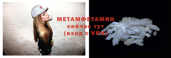 MDMA Premium VHQ Заволжск