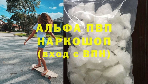 ГАЛЛЮЦИНОГЕННЫЕ ГРИБЫ Новосибирск