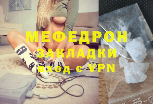 MDMA Premium VHQ Заволжск