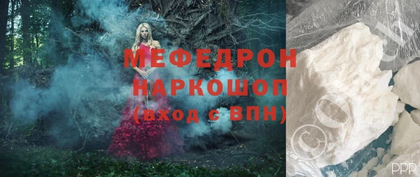 MDMA Premium VHQ Заволжск