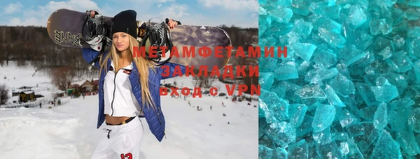 MDMA Premium VHQ Заволжск