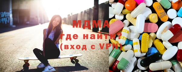 mdma Ессентукская