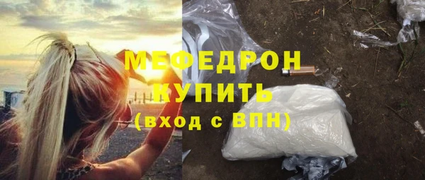 MDMA Premium VHQ Заволжск