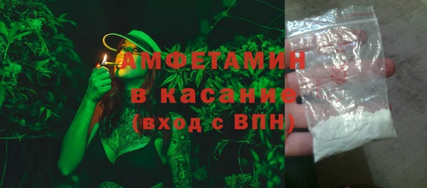 MDMA Premium VHQ Заволжск