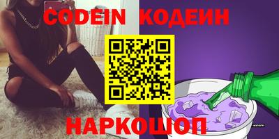 кокаин перу Кингисепп