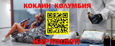 кокаин перу Кингисепп