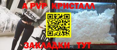 винт Кимры