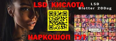 кокаин перу Кингисепп