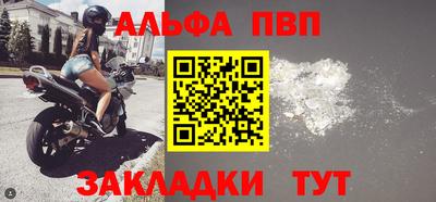 винт Кимры