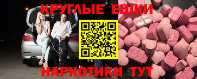 mdma Кинель