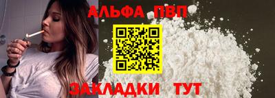винт Кимры