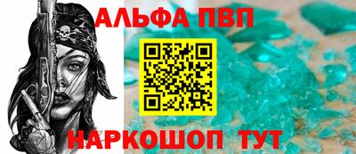 винт Кимры