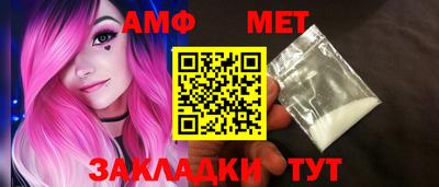 винт Кимры