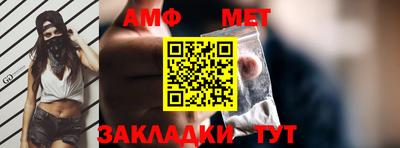 винт Кимры