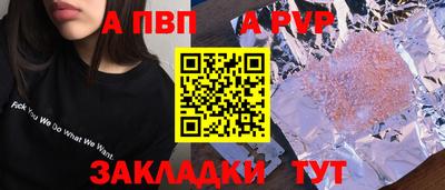 винт Кимры