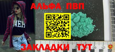 винт Кимры