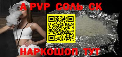 винт Кимры