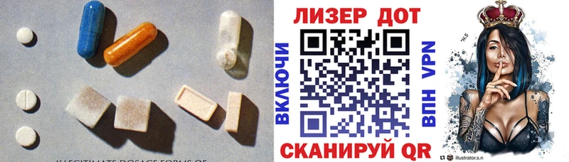 ЛСД экстази кислота  Пыть-Ях 