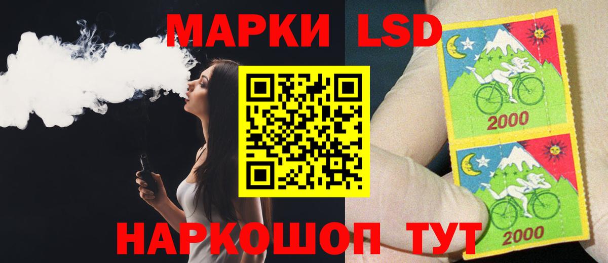 Лсд 25 экстази ecstasy  LSD-25 экстази ecstasy  Пыть-Ях  LSD-25 экстази  Вход с VPN 