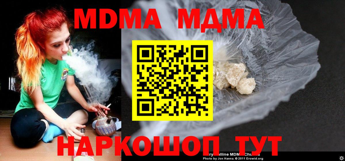 МАРИХУАНА Пыть-Ях