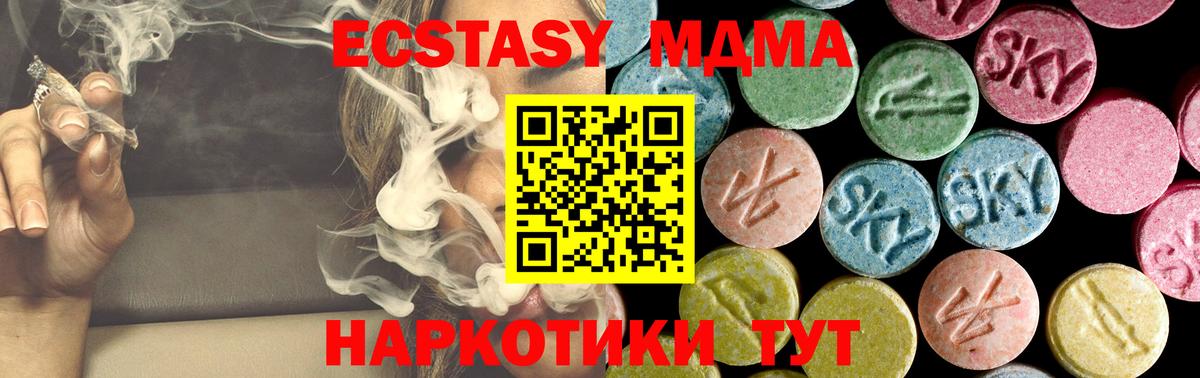 МДМА VHQ Пыть-Ях