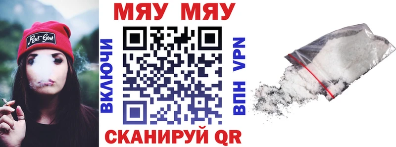 Мефедрон мука  Пыть-Ях 